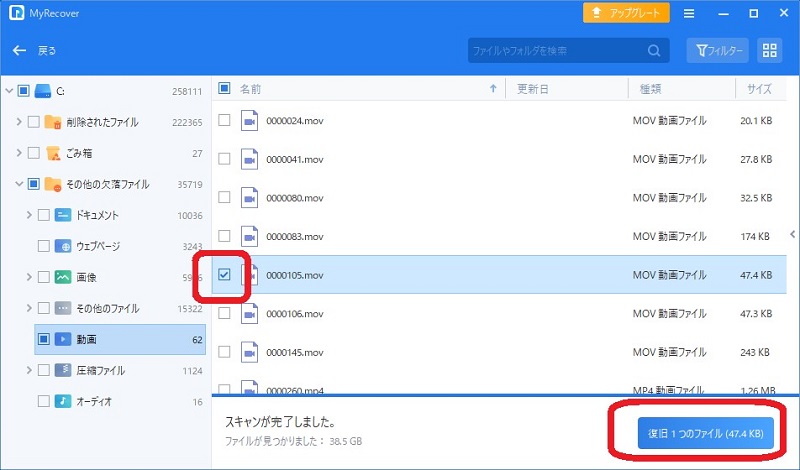 MyRecover