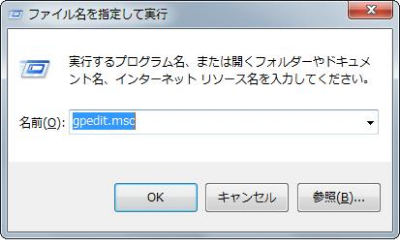 gpedit.msc