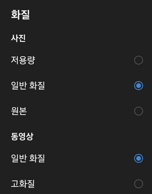 지역 기반 설정
