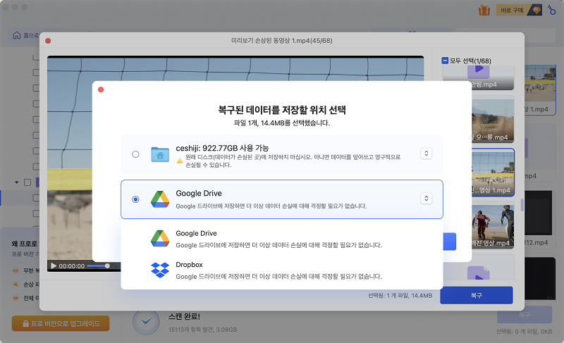 맥 복구