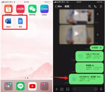 安裝相關文件開啟程式